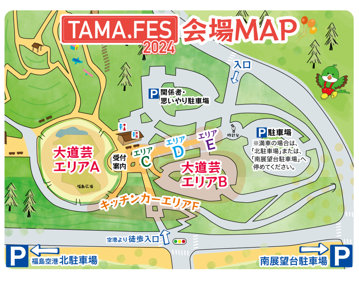 TAMA FES 2024 会場マップ